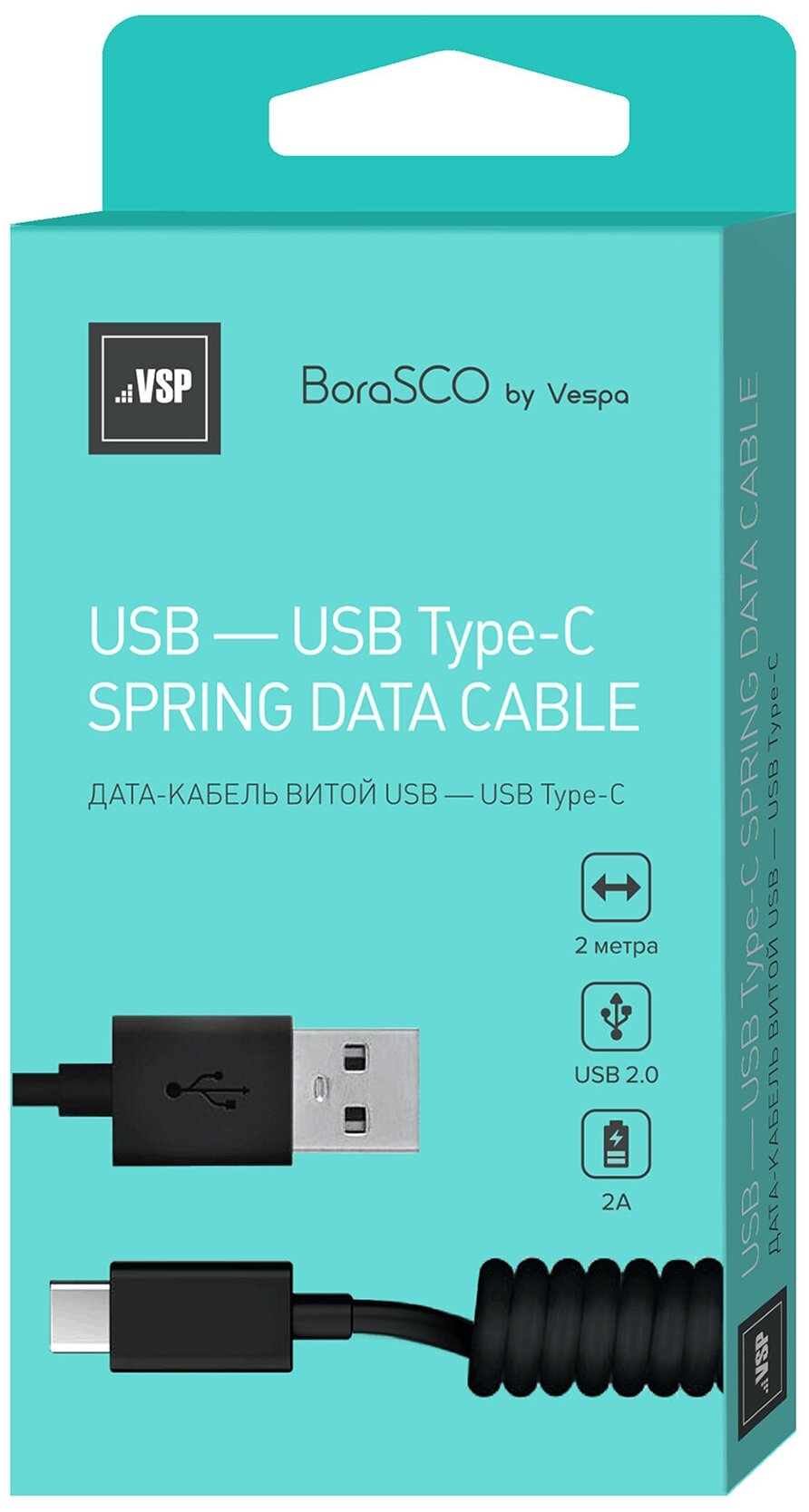Кабель BoraSCO USB - Type-C, 2А, 2м, витой, черный
