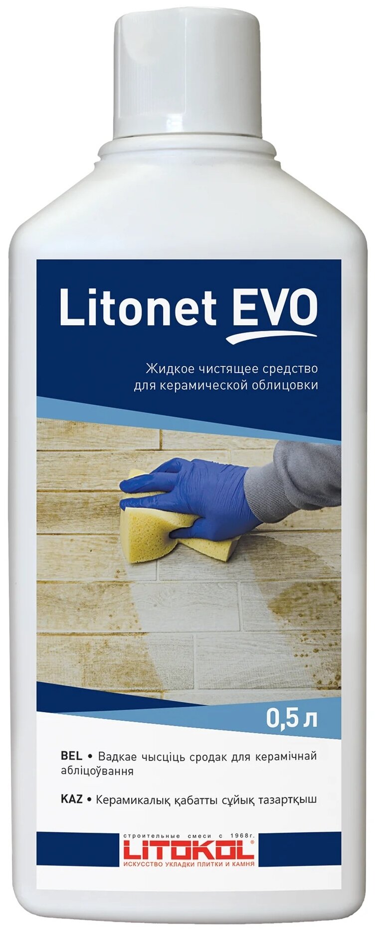 Очиститель Litokol жидкий для облицовочной поверхности Litonet EVO
