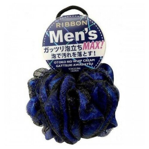 Купить Мочалка для тела в форме шара для мужчин, Yokozuna, голубой