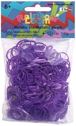 Резинки для плетения браслетов Rainbow Loom Силикон, Металлик Фиолетовый, Metallic Purple (B0049)