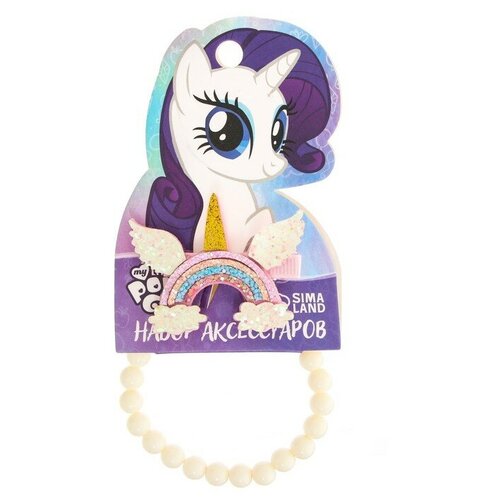 Браслет Hasbro, белый резинки для волос рарити 20 шт my little pony hasbro