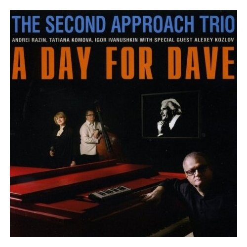 Компакт-Диски, ArtBeat, второе приближение - A Day For Dave (CD, Card sleeve)