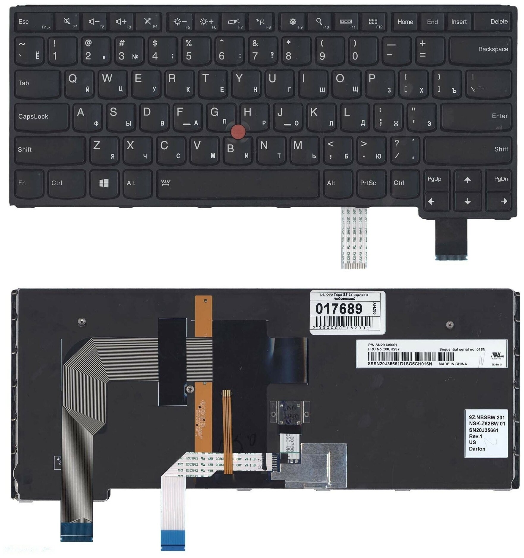 Клавиатура для ноутбука Lenovo Yoga S3-14 черная с подсветкой 4010₽