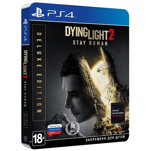 Игра Dying Light 2 Stay Human Deluxe Edition для PlayStation 4, все страны
