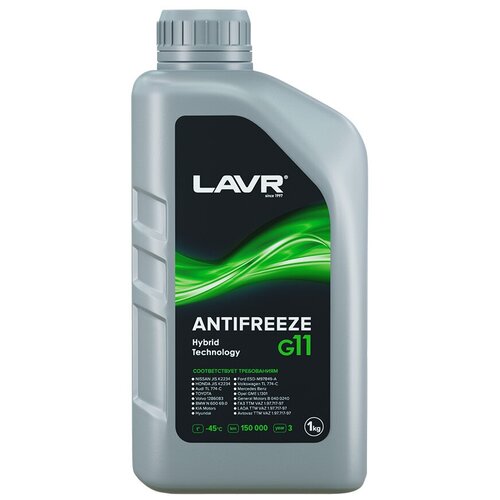 Охлаждающая жидкость Antifreeze G11 -45°С LAVR, 1 КГ / Ln1705