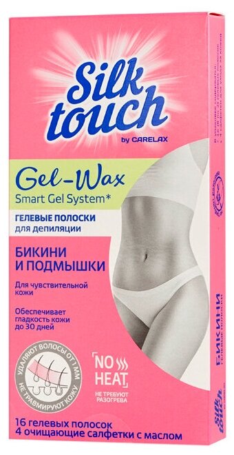 CARELAX Silk Touch Полоски для депиляции бикини Gel-Wax 16шт