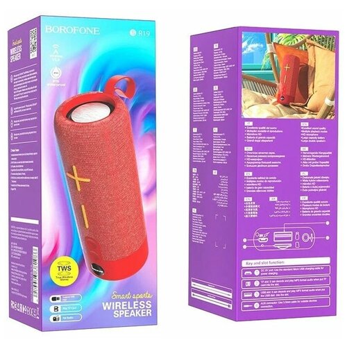 Borofone 6974443381986 BR19 Red 100900₽