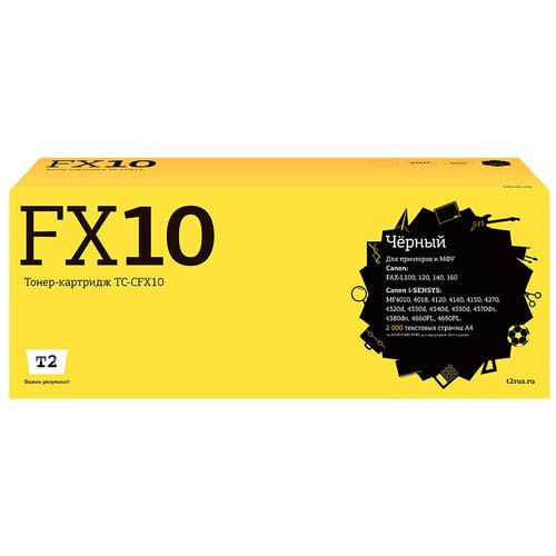 Картридж FX-10 для Кэнон, Canon FAX L100, FAX L120, FAX L95 картридж sakura fx10 для canon черный 2000 к mf4000 mf4100 mf4200 mf4300 fax 140 fax 160 mf4600 pc d440 pc 450 fax l95 fax 100 fax 120