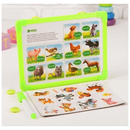 фото Доска магнитная "как говорят животные", набор магнитов плюс маркер школа талантов
