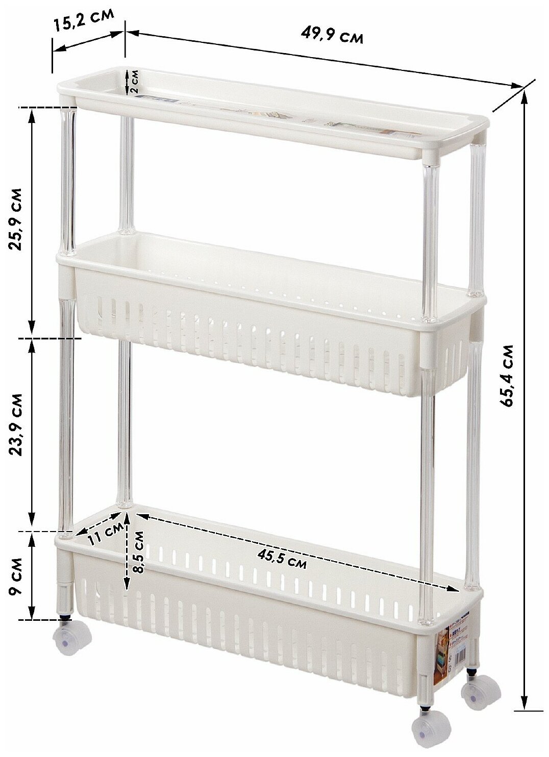 Этажерка с 3 секциями на колесиках 49,9*15,2*65,4 см, SO-409799, SANKO - фотография № 3