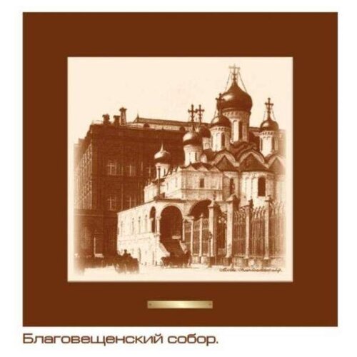Панно Благовещенский Собор EP-MSC-012-S KNP-EP-MSC-012-S