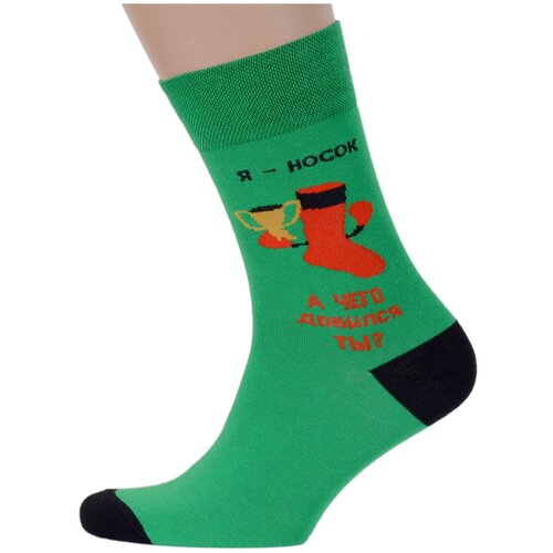 фото Мужские носки moscowsocksclub №м10 зеленые, размер 29 (44-46)