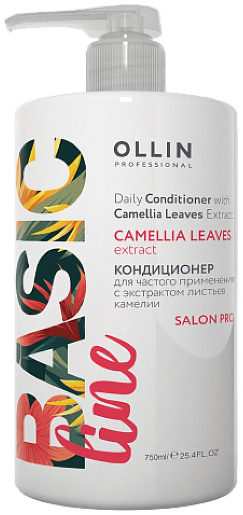 OLLIN Professional кондиционер для волос Basic Line Camellia Leaves Extract для частого применения с экстрактом листьев камелии, 750 мл