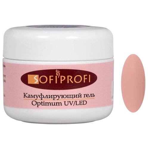 SOFIPROFI Камуфлирующий гель Optimum, 50 г, арт. 6436