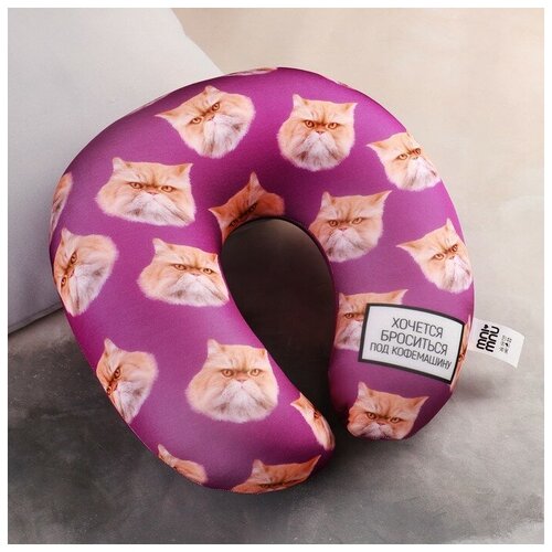Подушка для шеи , фиолетовый, мультиколор подушка для шеи фиолетовый