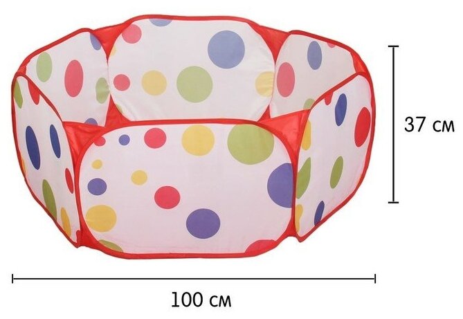 Манеж-сухой бассейн для шариков "Шарики", размер:100 см, h=37 см - фотография № 1