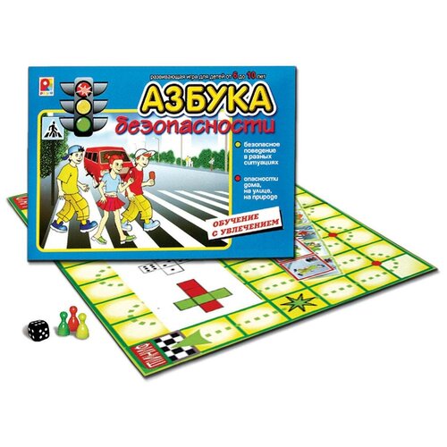 Настольная игра Радуга Азбука безопасности (с-484) настольная игра радуга азбука безопасности с 484