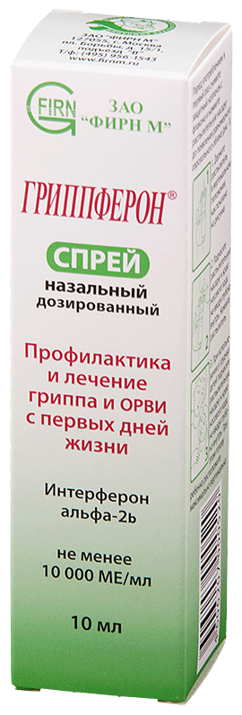 Гриппферон спрей наз. дозир. фл., 500 МЕ/доза, 10 мл