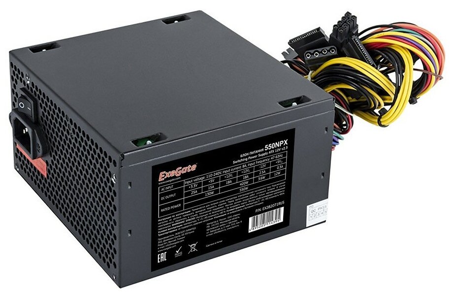 EXEGATE Блоки питания EX282071RUS-S Блок питания 550W 550NPX, ATX, SC, black,12cm fan, 24p+4p, 6 8p PCI-E, 3 SATA, 2 IDE, FDD с защитой от