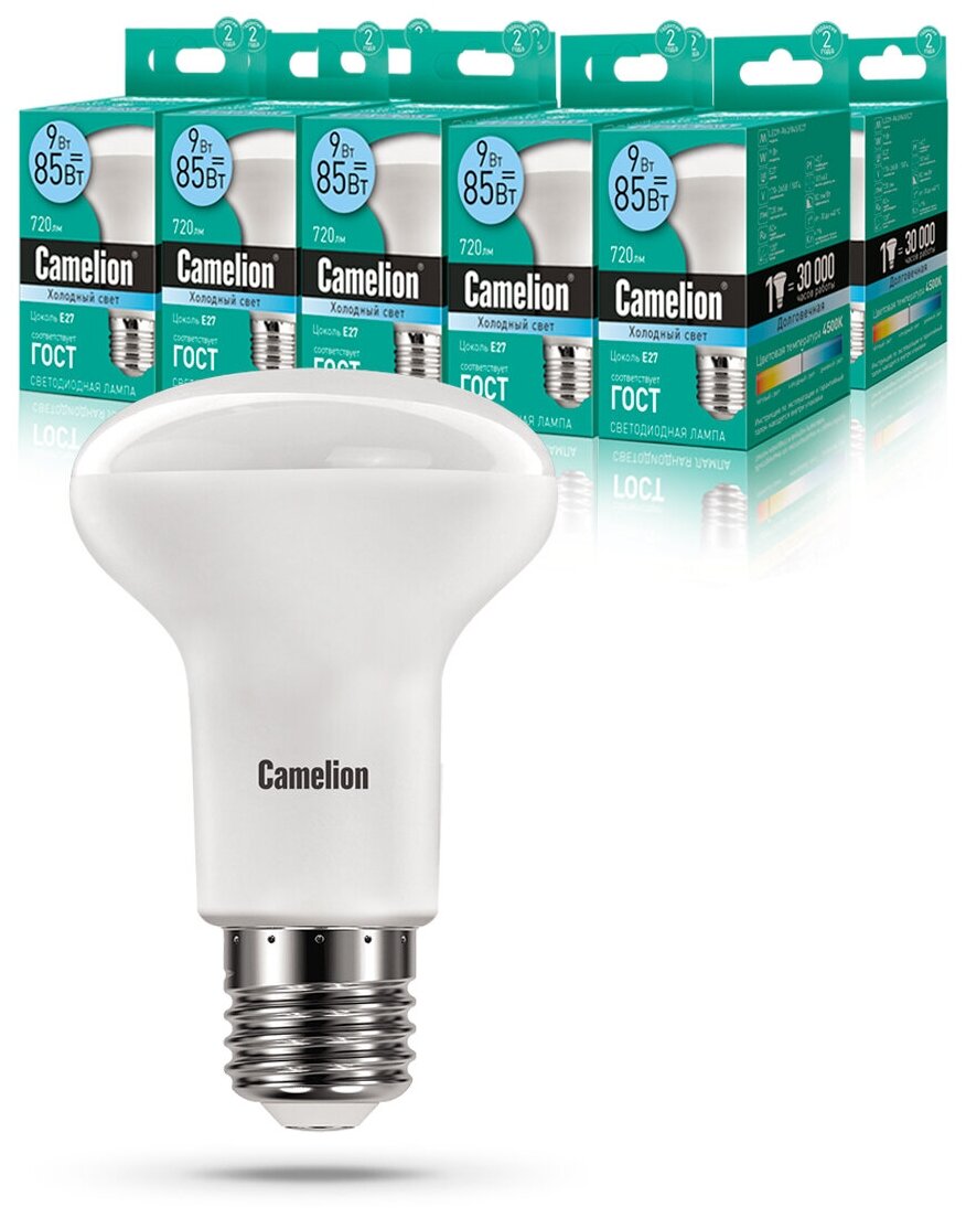 Светодиодные лампочки Camelion E27 R63 9W 4500K 10шт