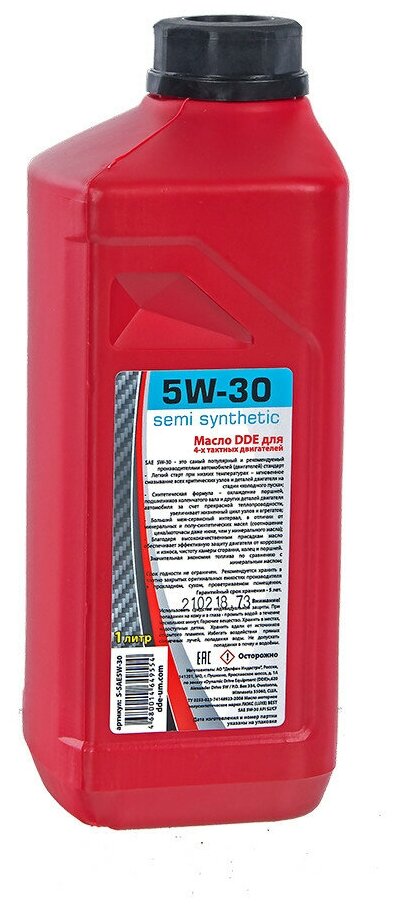Масло 4-х тактное 5W-30 полусинтетика бензин/дизель DDE ( 1л)
