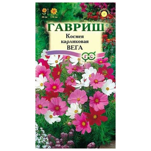 семена редис селеста 10 пакетов по 0 5 г количество товаров в комплекте 10 Семена. Космея Вега (10 пакетов по 0,5 г) (количество товаров в комплекте: 10)