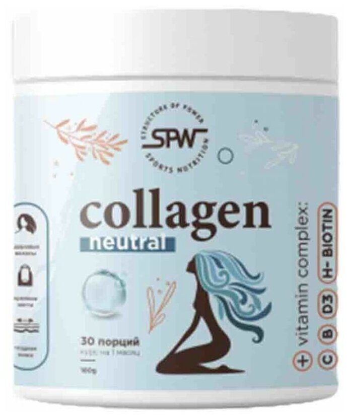 Витамины и БАДы для суставов SPW Collagen+Vitamin C нейтральный 180 гр.