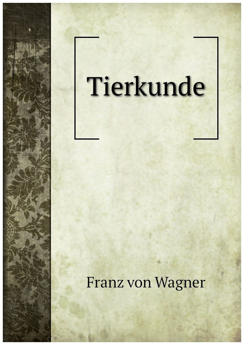 Tierkunde