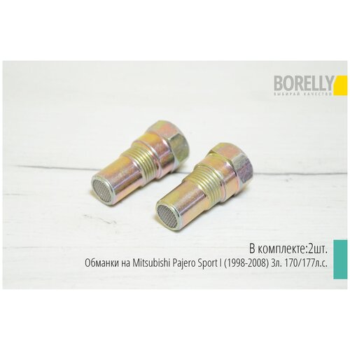 Обманки на Mitsubishi Pajero Sport I (1998-2008) 3л. 170/177л.с.