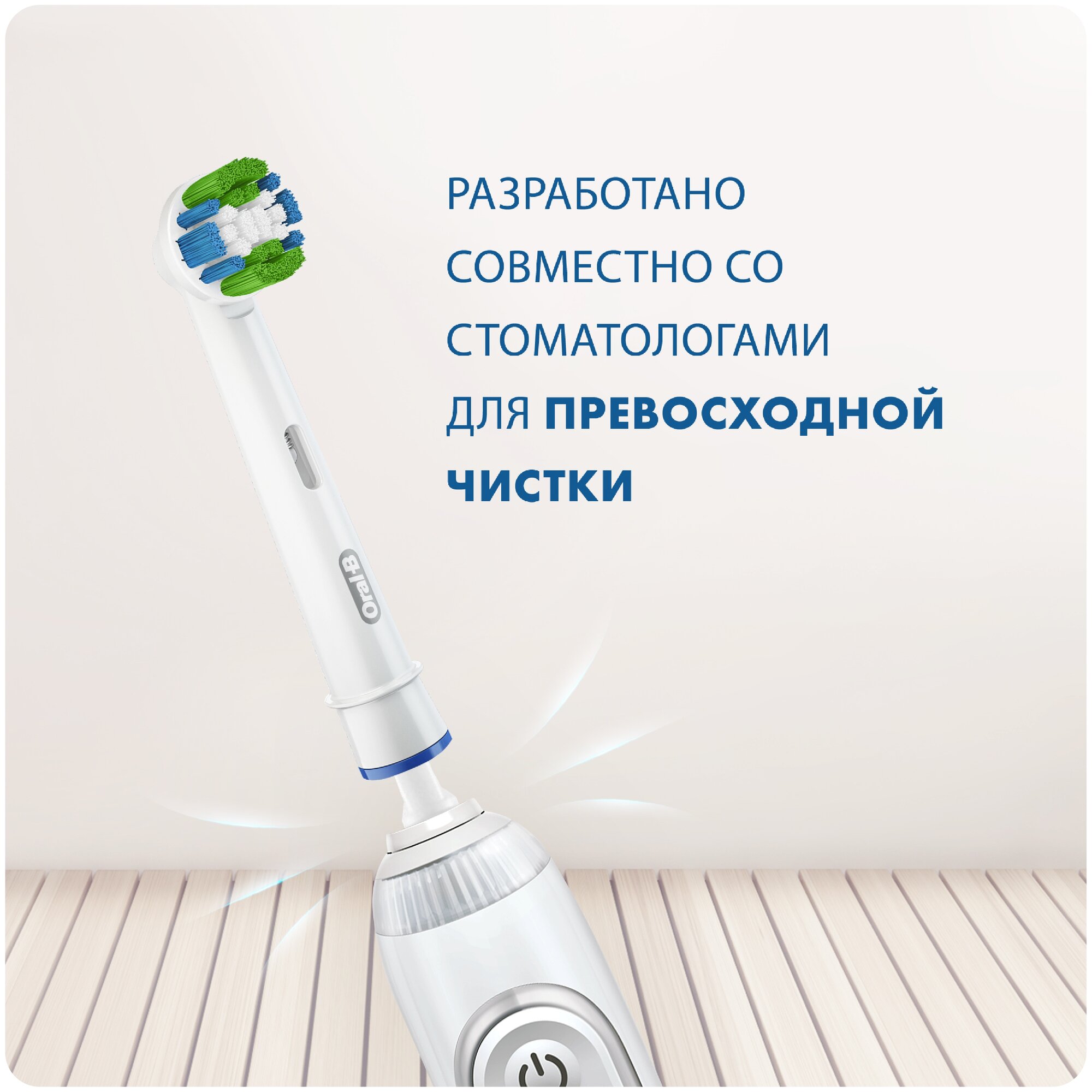 Набор насадок Oral-B Precision Clean CleanMaximiser для ирригатора и электрической щетки, белый, 12 шт. - фотография № 3