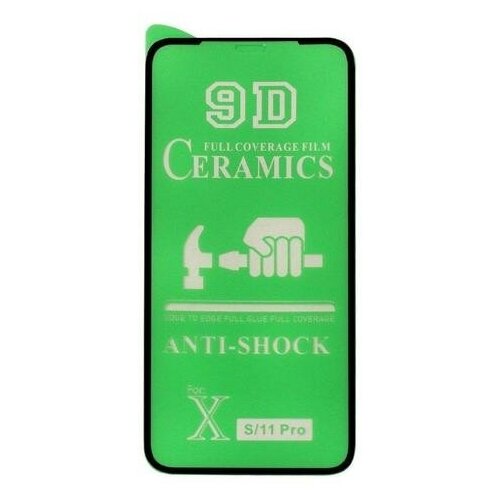 Защитная пленка для iPhone 11 Pro/XS/X ceramics film