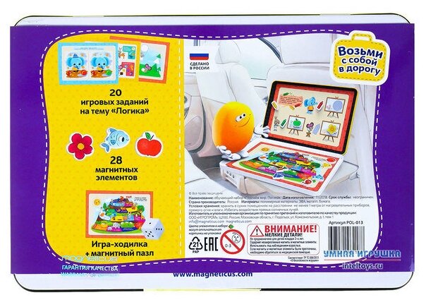 Развивающая игрушка Magneticus Логика POL-013 - фото №3