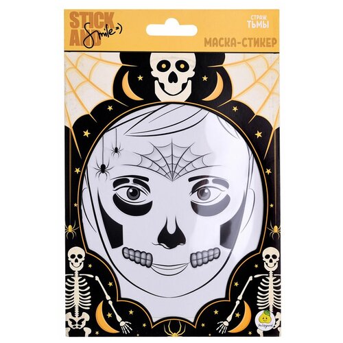 Маска-стикер Stick &Smile для лица 