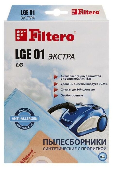 Пылесборники FILTERO LGE 01 Экстра, пятислойные, 4 шт., для пылесосов LG, POLAR, CAMERON CVC, CLATRONIC, EVGO EVC - фото №11