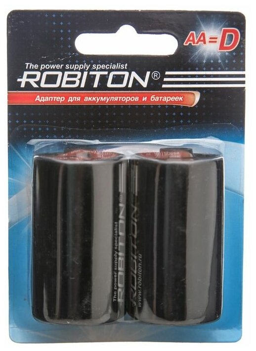 Адаптер для аккумуляторов ROBITON Adaptor-AA-D BL2