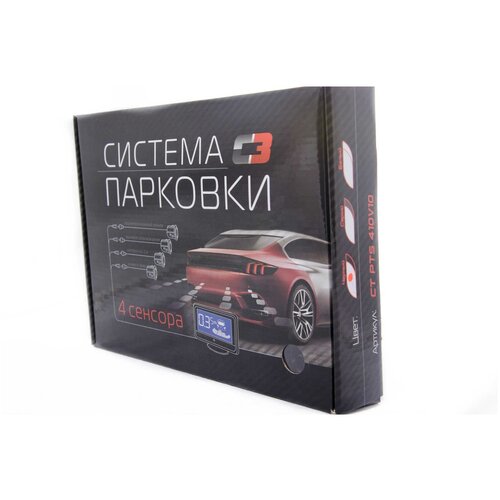 Парктроник C3 PTS 410V10 Black (4 датчика)