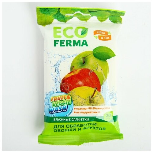 ECO FERMA №20 Влажные салфетки для овощей и фруктов