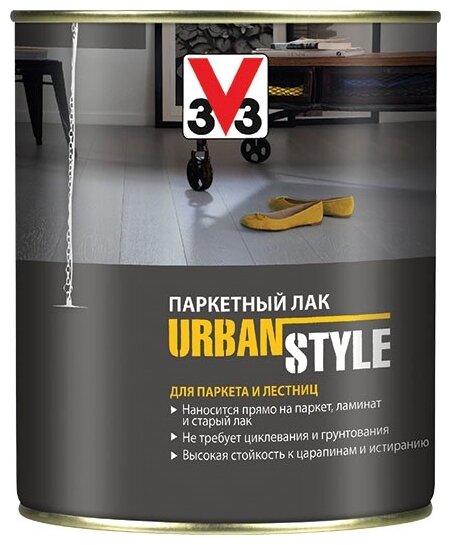 ЛАК для пола URBAN STYLE V33 0.75 л, шоколад