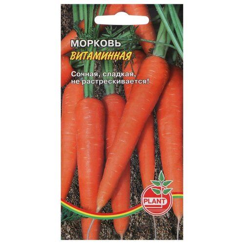 Семена Морковь Витаминная, 800 шт семена морковь витаминная био старт 2г