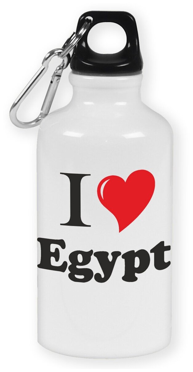 Бутылка с карабином CoolPodarok "Путешествия. I love Egypt"