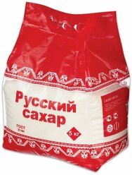 Сахар-песок "Русский", 5 кг, полиэтиленовая упаковка, 1 шт.