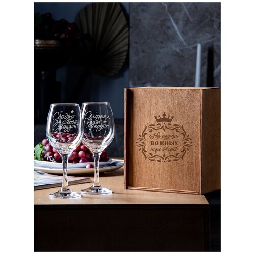фото Набор бокалов для вина "сегодня будет круто / следуй за своей звездой", 365 мл, в подарочной деревянной упаковке grgoods