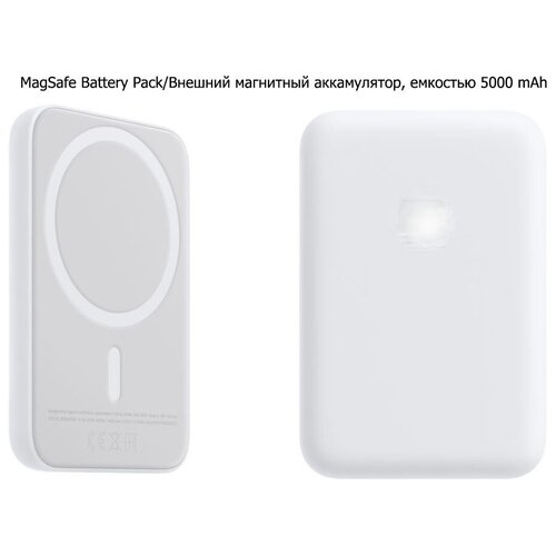 Внешний аккумулятор MagSafe Battery Pack 5000 mAh оранжевый 152800₽