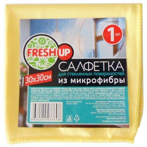 FRESH UP Салфетка универсальная для стекла из микрофибры 30*30 см 1 шт.