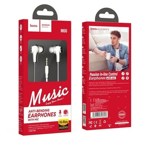 Наушники Hoco M66 проводные вакуумные микрофон jack 35 mm 12 м белые 63100₽