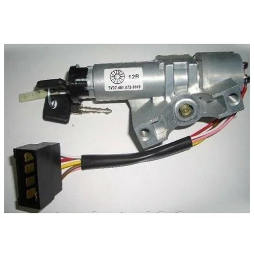 Замок зажигания ГАЗ 31105, 3302 Бизнес Автоконт