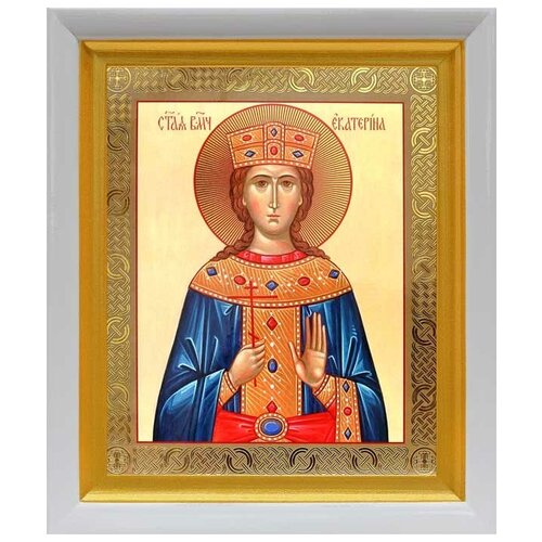 Великомученица Екатерина Александрийская (лик № 011), икона в белом киоте 19*22 см