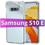 Ультратонкий силиконовый чехол для телефона Samsung Galaxy S10E / Самсунг Галакси С10Е (Прозрачный) - изображение