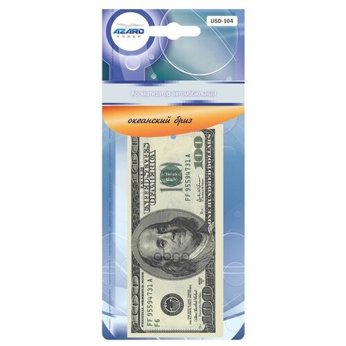 Ароматизатор Подвесной 100 Долларов (Пластинка) /Океанский Бриз/ Usd-104 * AZARD арт. USD-104