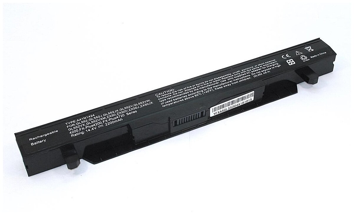 Аккумулятор OEM (совместимый с A41LK5H, A41N1424) для ноутбука Asus GL552VW 14.4V 2200mAh черный